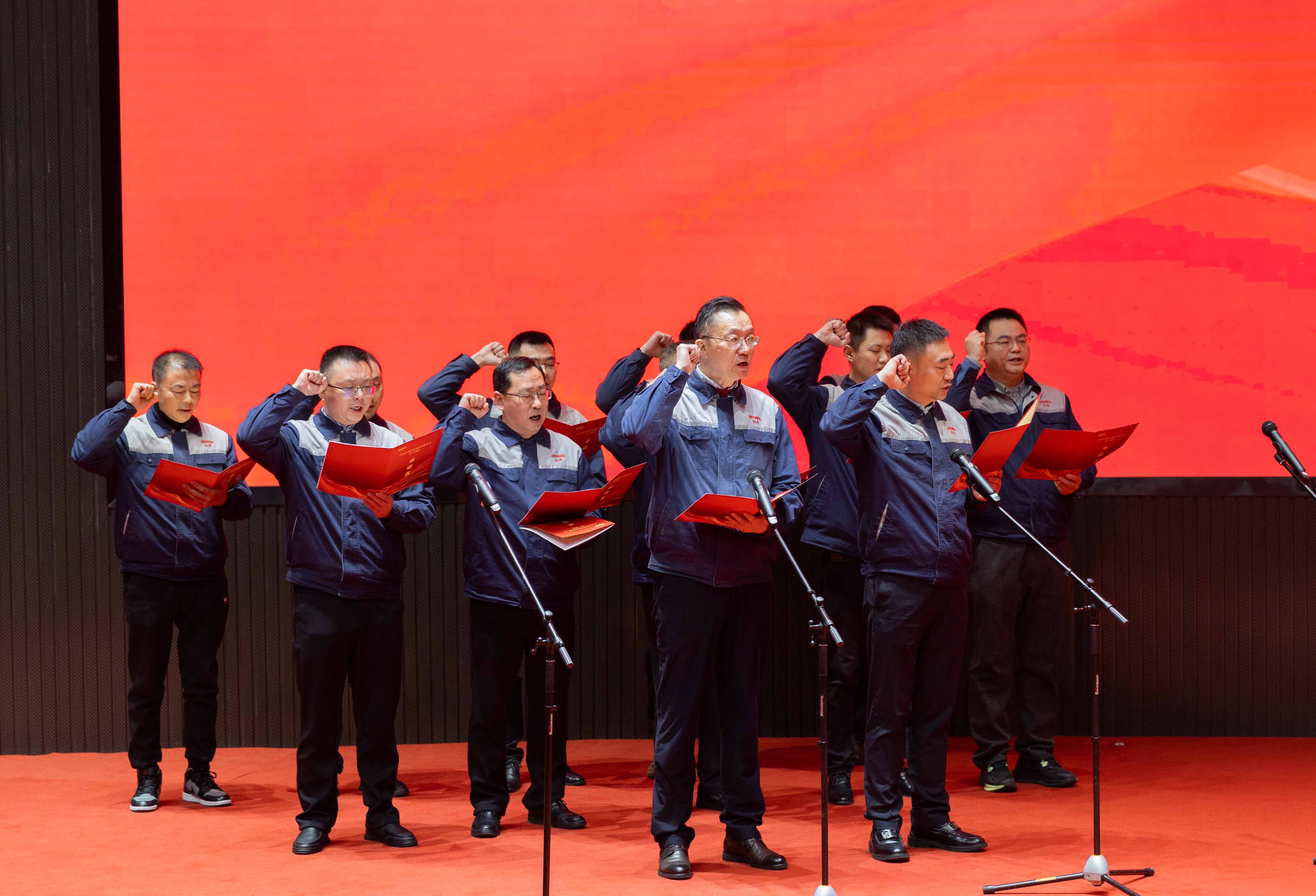  2024年度表彰總結(jié)大會(huì)